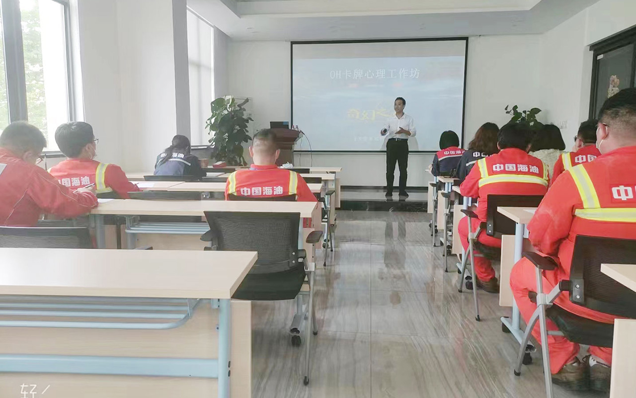 吉木萨尔中国海油