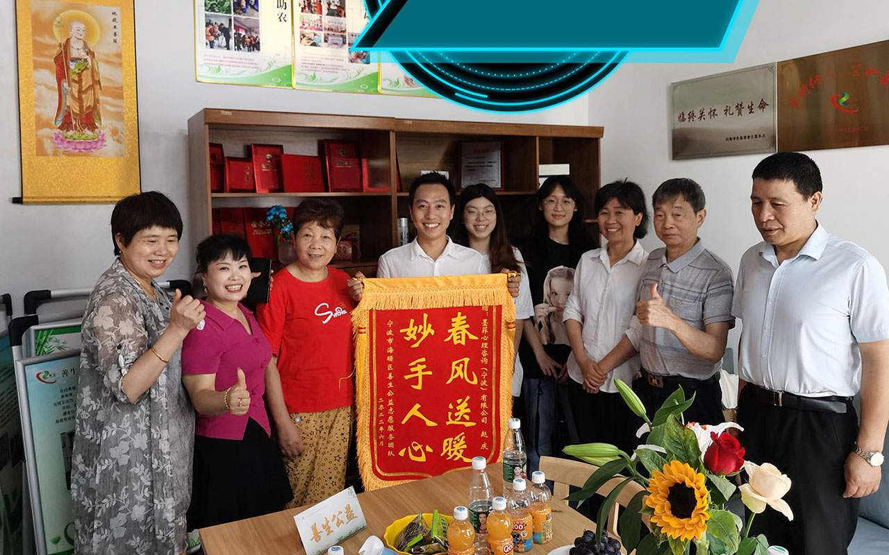 吉木萨尔善生志愿