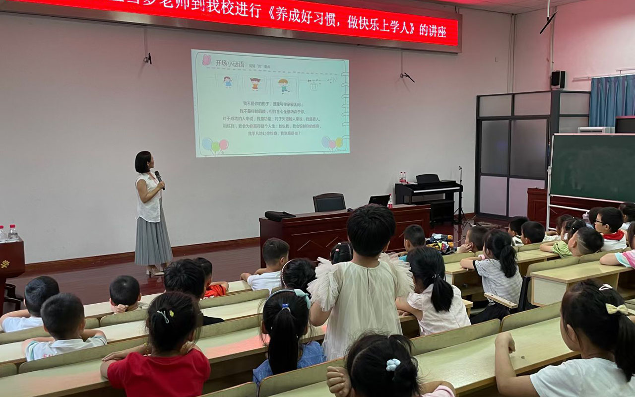 吉木萨尔横街镇中心小学