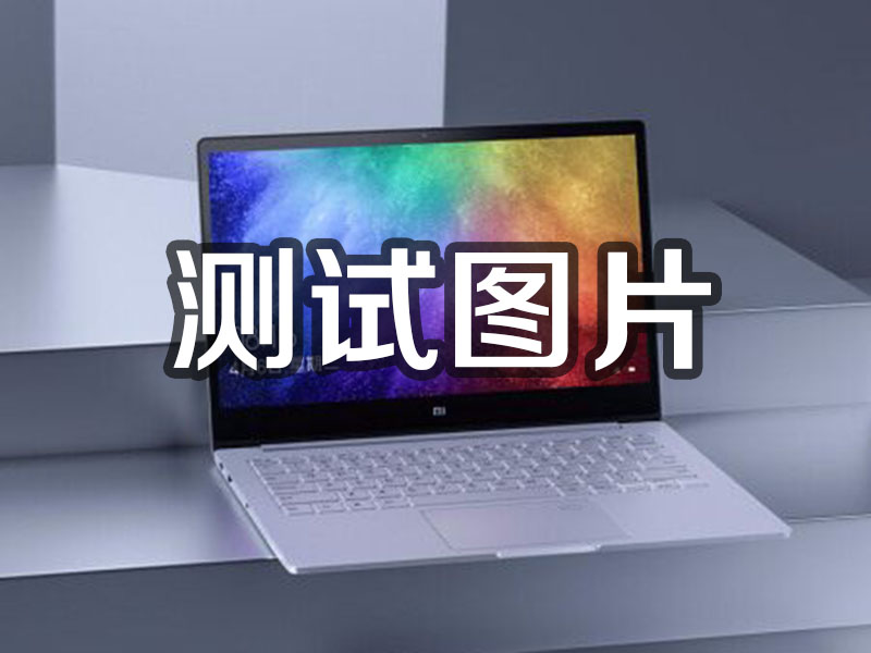 吉木萨尔1231231